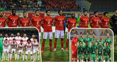 نتيجة قرعة الدوري المصري 2019 / 2020 