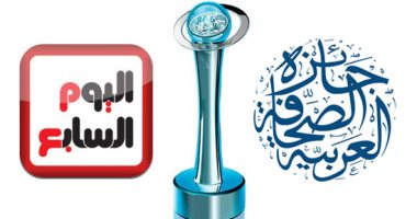 نادى دبى للصحافة يرشح "اليوم السابع" لجائزة الصحافة الذكية