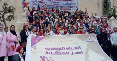 الشباب والرياضة بالإسكندرية تنظم مسيرة للاحتفال بيوم المرأة