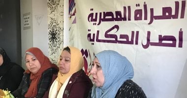 القومى للمرأة يطلق من مدينة العريش حملة " مصرية وافتخر"
