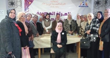 القومى للمرأة بشمال سيناء يعقد ندوة حول "ميراث المرأة"