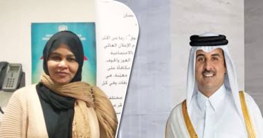 إمارة السخرة والقمع.. سودانية تفضح ممارسات قطر بحق العمالة.. قصة "سحر" ضحية التعذيب النفسى والجسدى.. رجال "تميم" ضربوها لعملها عند "سحيم" وحرموها من الاتصال بسفارتها.. والسيدة تشكو لدى مفوضية حقوق الإنسان بجنيف