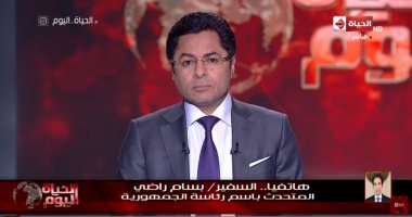 متحدث الرئاسة لـ"خالد أبو بكر": مناخ الاستثمار فى مصر يتطور كل يوم