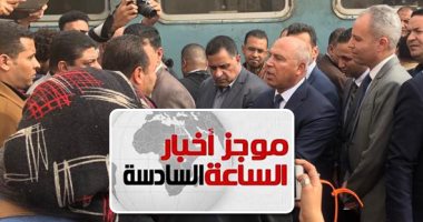 موجز6.. وزير النقل يبدأ جولاته بتفقد محطة مصر وورش صيانة القطارات