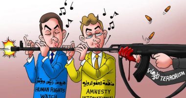 المنظمات الحقوقية تعزف على طلقات الإرهاب فى كاريكاتير "اليوم السابع"