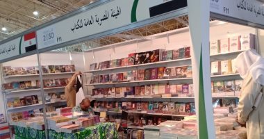  شاهد الجناح الرسمى لهيئة الكتاب بمعرض الرياض الدولى قبل إنطلاقه بساعات