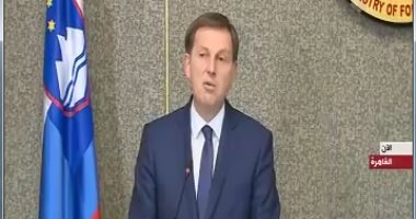 وزير خارجية سلوفينيا: مصر من أهم شركاء الاتحاد الأوروبى بالشرق الأوسط