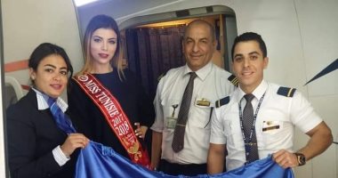 هيفاء غدير ملكة جمال تونس تصل القاهرة (صور)