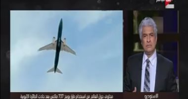 فيديو.. رئيس سلطة الطيران المدنى يكشف كواليس وقف تحليق "البيونج" بمصر لـ"كل يوم"
