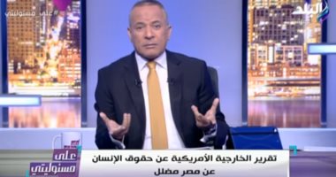 أحمد موسي يطالب بغلق مكتب «بي بي سي» في مصر لتحريضه ضد الدولة 
