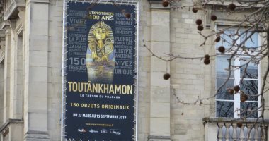 شاهد.. حملة ترويجية لمعرض توت عنخ آمون فى باريس