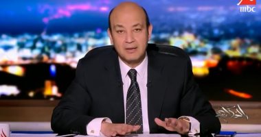 عمرو أديب: الرئيس أنهى التفرقة بين الشمال العربى والجنوب الأفريقى