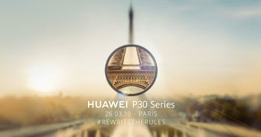 هواوي تكشف عن سلسلة P30 بإمكانيات متطورة يشهدها المستخدم لأول مرة فى 26 مارس بباريس