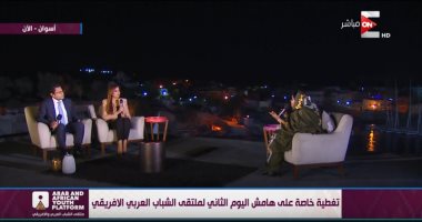 حفيدة سوار الذهب: ملتقى الشباب يخدم القارة.. وعلاقة مصر والسودان "أزلية"