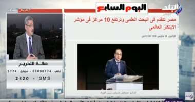 فيديو.. نائب وزير التعليم العالي: مصر من أعلى الدول في إنتاج البحث العلمى