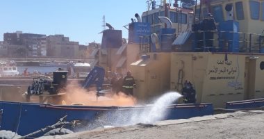 صور.. مناورة طوارئ حريق ومفرقعات بميناء السويس