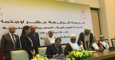 توقيع مذكرة تفاهم بين مصر وسلطنة عمان فى مجال البيئة