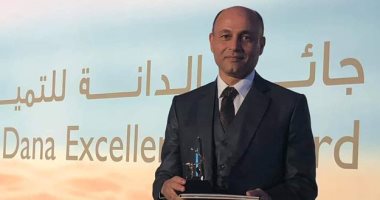 وزارة الهجرة تهنئ دكتور أسامة سلام أحد علماء "مصر تستطيع" لفوزه بجائزة الدانة