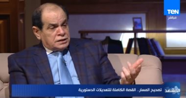 صلاح فوزى: التعديلات الدستورية المقترحة لم تقترب من مواد الأزهر 