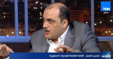محمد الباز: الرافضون لمبدأ التعديلات الدستورية محاربون للدولة وليسوا معارضة