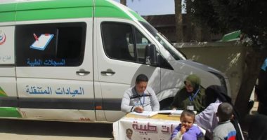 "صحة بنى سويف" تنظم قافلة طبية بقرية النواميس فى مركز سمسطا 