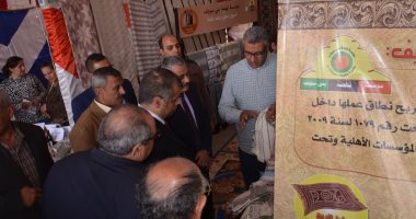 افتتاح معرض منتجات المشروعات الصغيرة في بنى سويف 