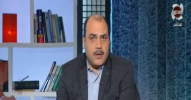 محمد الباز: نائب بالكونجرس الأمريكى يُجهز لجلسات استماع للتحريض ضد مصر