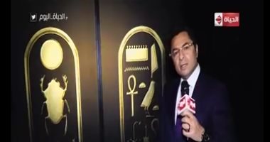 فيديو.. خالد أبو بكر يرصد كواليس رحلة "توت عنخ آمون" ومعرضه العالمى فى باريس