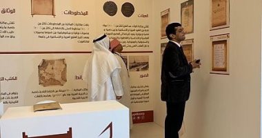 مكتبة الملك عبدالعزيز العامة تشارك فى مؤتمر الأرشيفات العربية