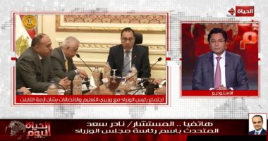 فيديو.. متحدث الوزراء: العمل على تصحيح خلل الامتحان الإلكترونى حتى 15 إبريل