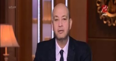 عمرو أديب: الوفد الأمنى المصرى ينجح فى وقف إطلاق النار على فلسطين