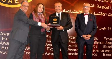 "تنمية الصادرات" تفوز بجائزة درع التميز الذهبى كأفضل مؤسسة حكومية ذكية عربية