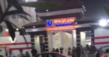 شاهد.. أجواء محيط نادى الزمالك بعد انتهاء أزمة مرتضى منصور وكهربا