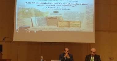 "معهد المخطوطات العربية": اتاحة المخطوطات المُهجَّرة وإنقاذ التراث الوثائقى أبرز اهتماماتنا