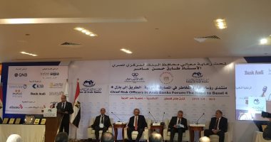 اتحاد بنوك مصر: القطاع المصرفى أثبت صلابة أمام الصدمات والأزمات..صور