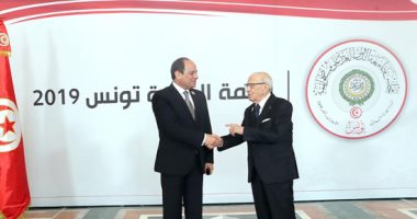 الرئيس السيسى يصل مقر انعقاد القمة العربية 30 بتونس