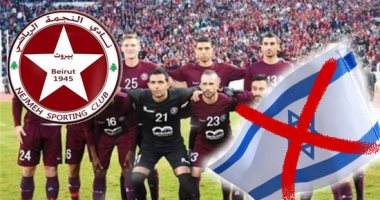 كرة القدم والتطبيع.. فريق لبنانى يرفض تأشيرة إسرائيل ودراسة: قطر أول المطبعين
