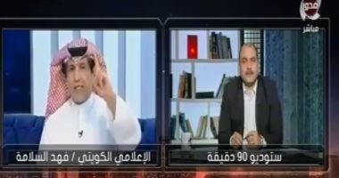 اعلامى كويتى يوجه رسالة قوية لمن يهاجم مصر والسعودية: أصحاب فضل علينا