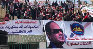 اتحاد عمال مصر يعقد مؤتمرا عماليا جماهيريا لدعم التعديلات الدستورية