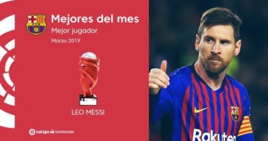 ليونيل ميسي يحصد جائزة "لاعب الشهر" فى الدورى الإسباني