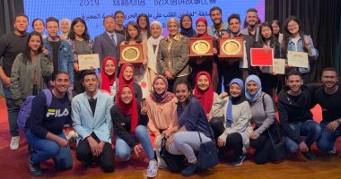 جامعة القاهرة تفوز بالمراكز الأولى فى مسابقة "كأس السفير الصينى"