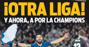 "بطل مع إيقاف التنفيذ".. صحف اسبانيا تحتفل بثنائية برشلونة ضد اتليتكو