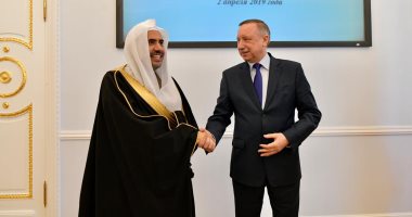 حاكم سانت بطرسبرج لأمين رابطة العام الإسلامى: نثمن دوركم لخدمة السلام