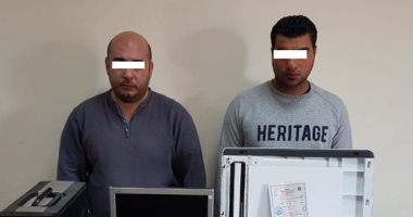  ضبط شخصين يزوران المحررات الرسمية لبيعها للمواطنين