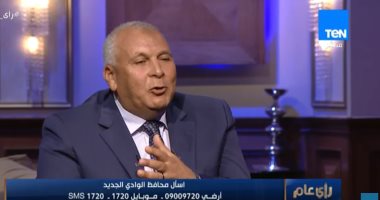 محمد الزملوط: محافظة الوادى الجديد حدثت لها نقلة فى عهد الرئيس السيسي