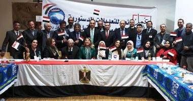 وفد "مستقبل وطن" يلتقى أعضاء الجالية المصرية بألمانيا للتعريف بالتعديلات الدستورية