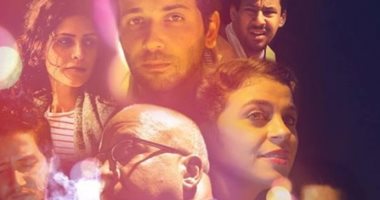 الفيلم المصرى "ليل خارجى" يفتتح مهرجان قابس سينما فن بتونس