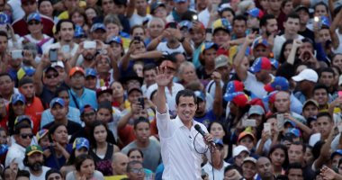 جوايدو يدعو إلى "أكبر مسيرة فى تاريخ البلاد" اليوم ضد رئيس فنزويلا