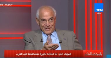 فاروق الباز: السيسي هو بوصلة ترامب في الشرق الأوسط.. و مصر لها مكانة كبيرة