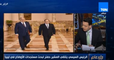 محلل: ليبيا تمثل عمقاً استراتيجياً لمصر..وقطر وتركيا تدعمان الإرهاب بطرابلس